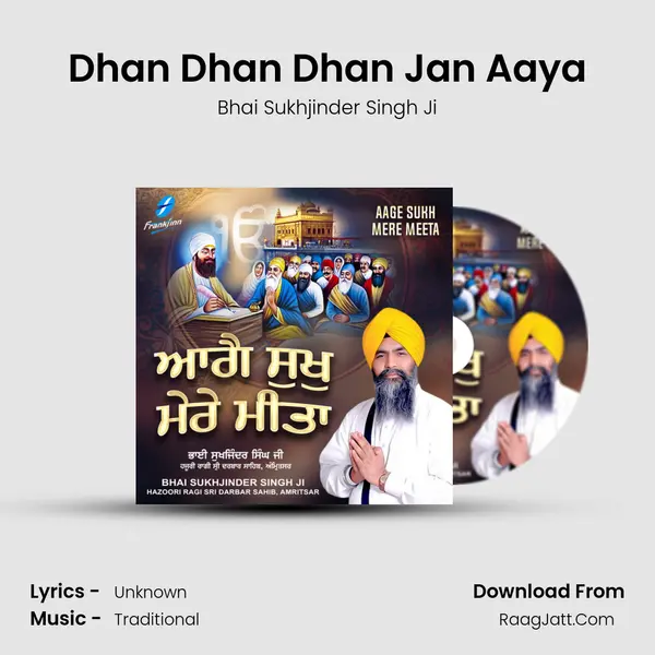 Dhan Dhan Dhan Jan Aaya mp3 song