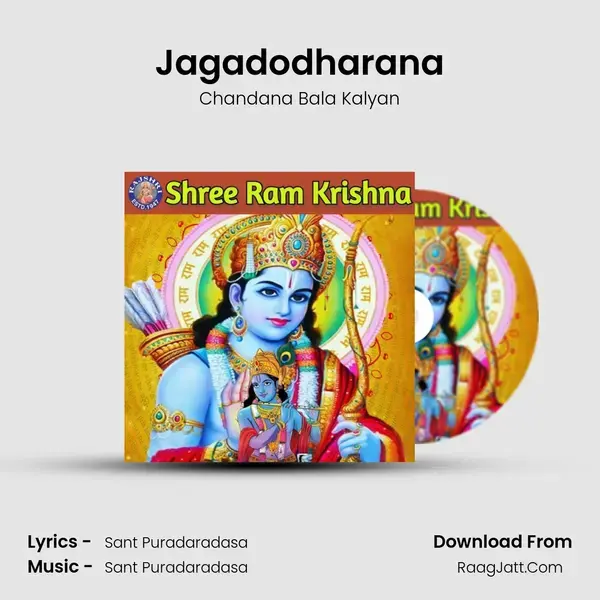 Jagadodharana mp3 song