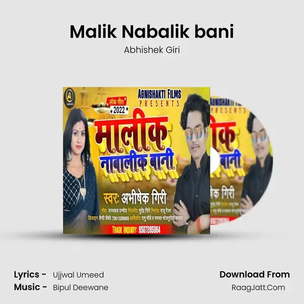 Malik Nabalik bani mp3 song