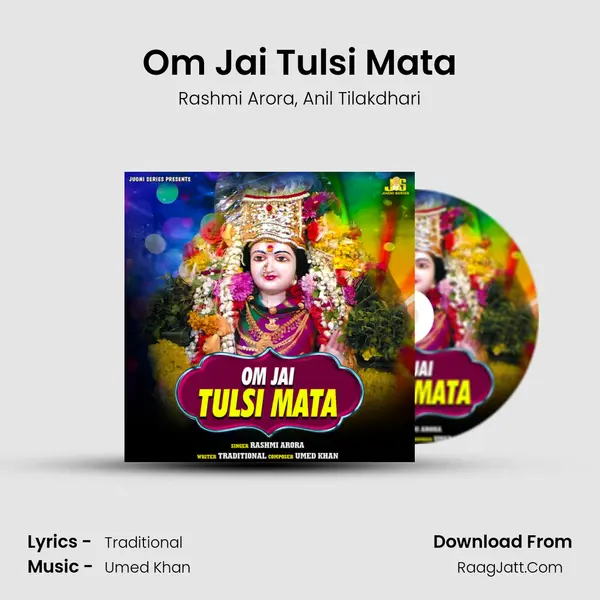 Om Jai Tulsi Mata mp3 song