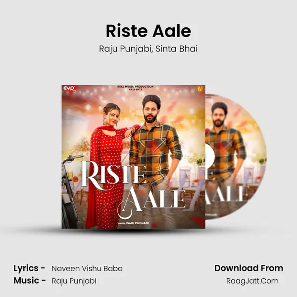 Riste Aale mp3 song