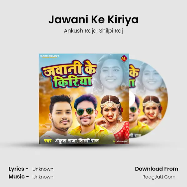 Jawani Ke Kiriya mp3 song