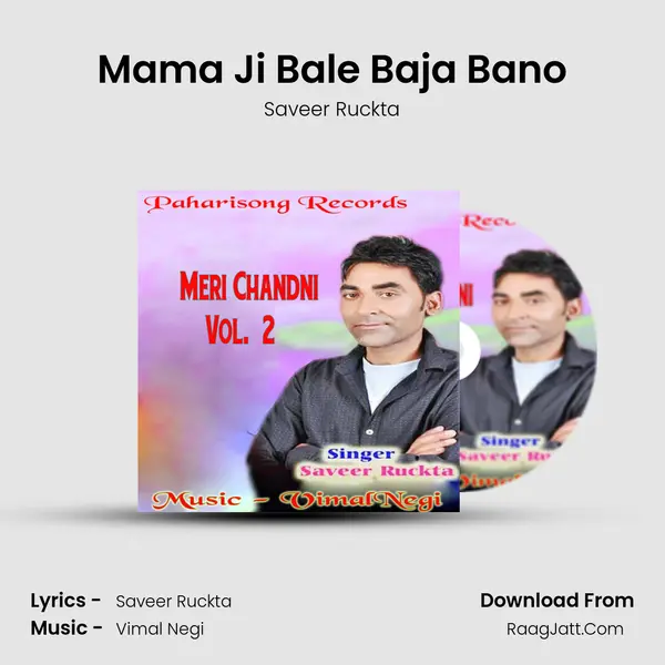 Mama Ji Bale Baja Bano mp3 song