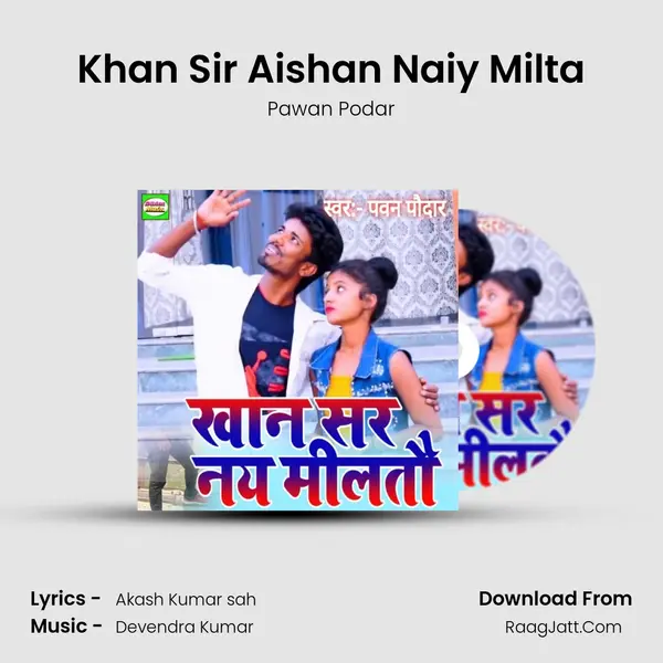 Khan Sir Aishan Naiy Milta mp3 song