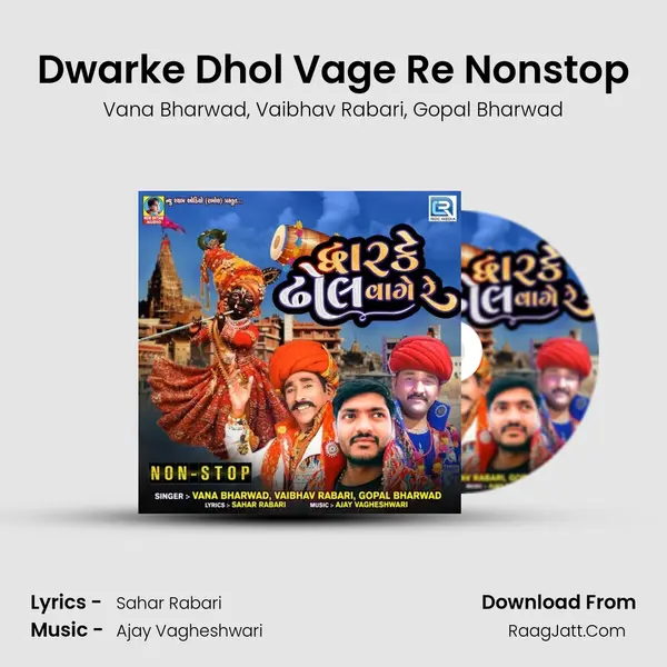 Dwarke Dhol Vage Re Nonstop mp3 song