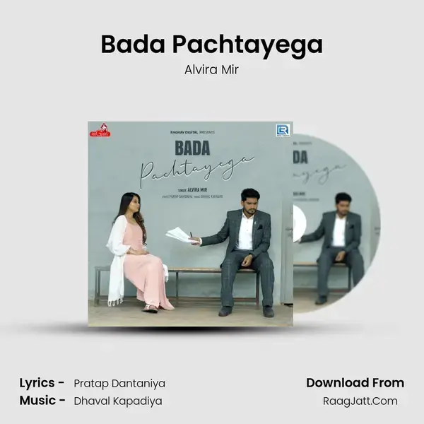 Bada Pachtayega mp3 song