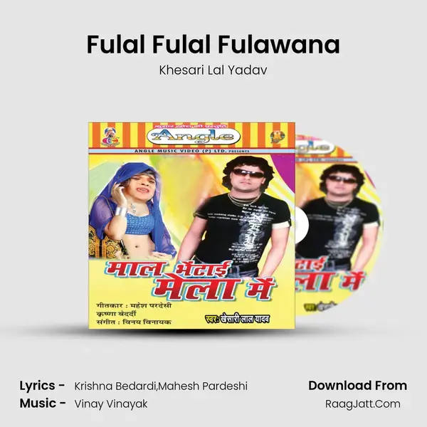 Fulal Fulal Fulawana mp3 song