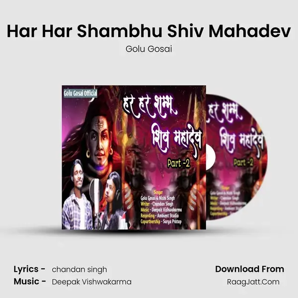 Har Har Shambhu Shiv Mahadev mp3 song