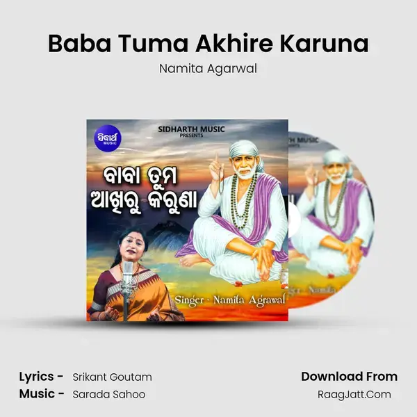 Baba Tuma Akhire Karuna mp3 song