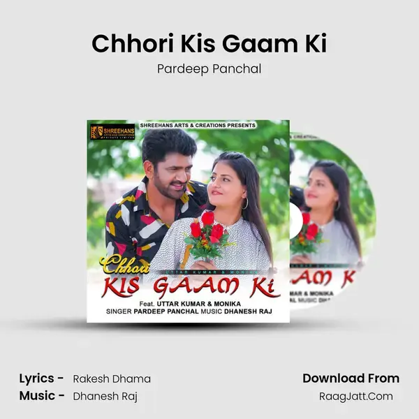 Chhori Kis Gaam Ki mp3 song