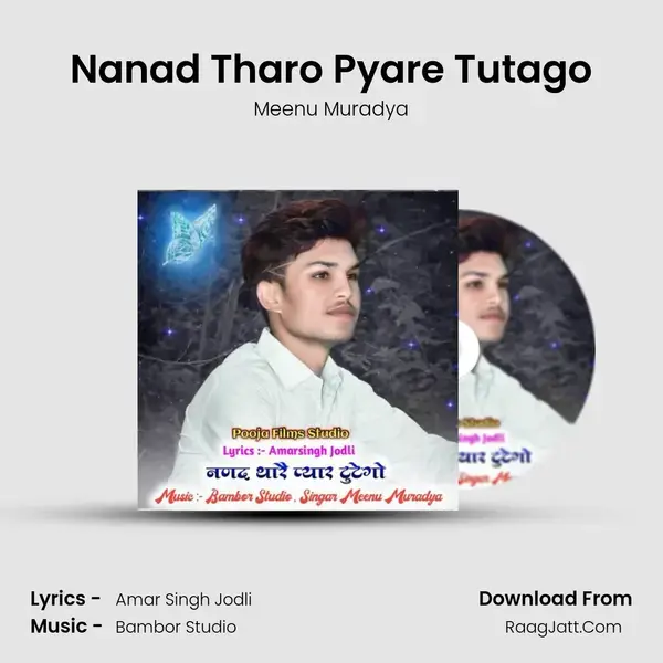 Nanad Tharo Pyare Tutago mp3 song