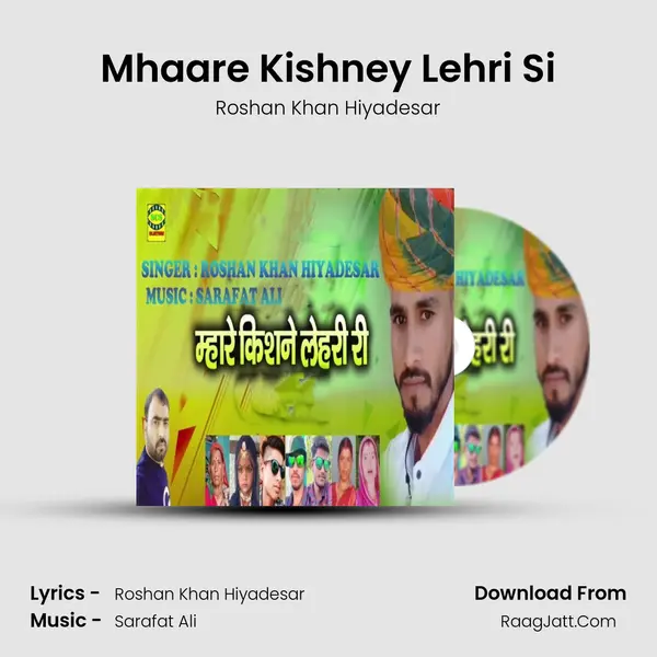 Mhaare Kishney Lehri Si mp3 song