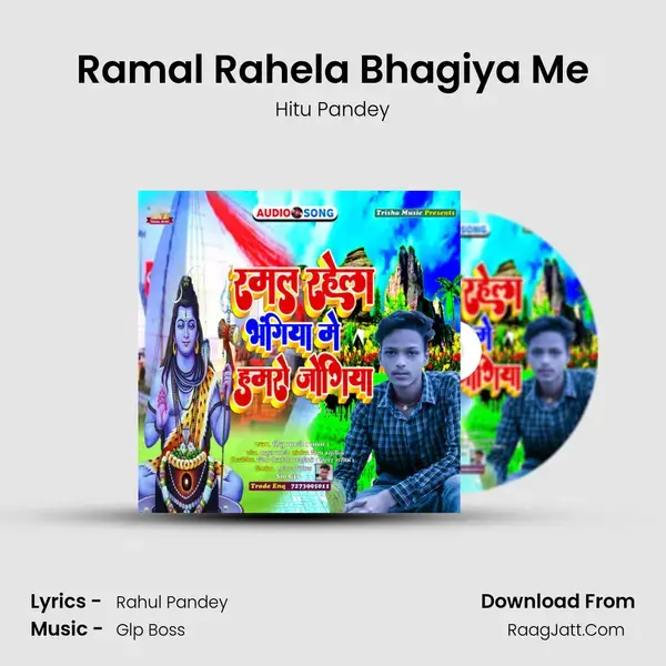 Ramal Rahela Bhagiya Me mp3 song