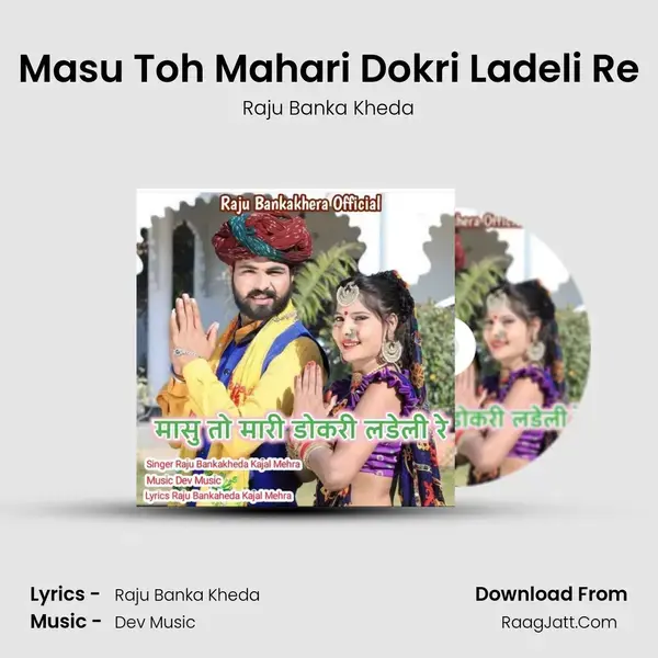 Masu Toh Mahari Dokri Ladeli Re mp3 song