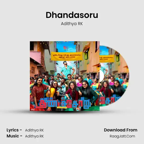 Dhandasoru mp3 song