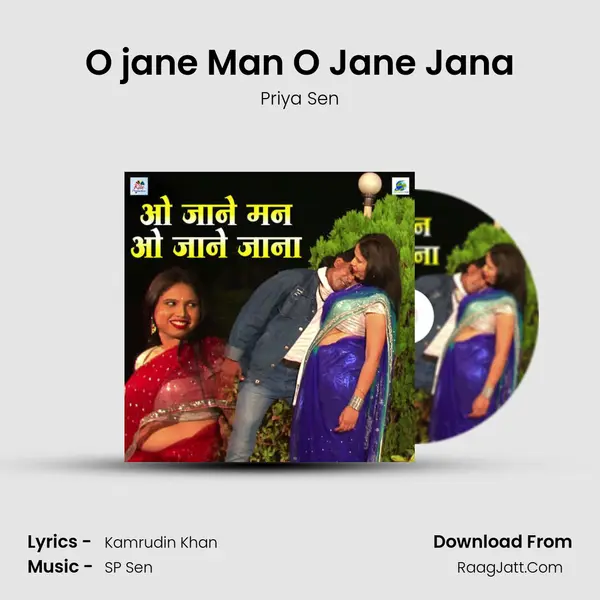 O jane Man O Jane Jana mp3 song