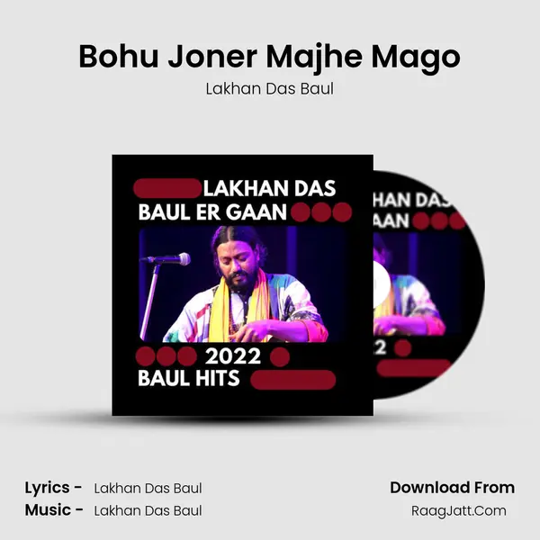 Bohu Joner Majhe Mago mp3 song