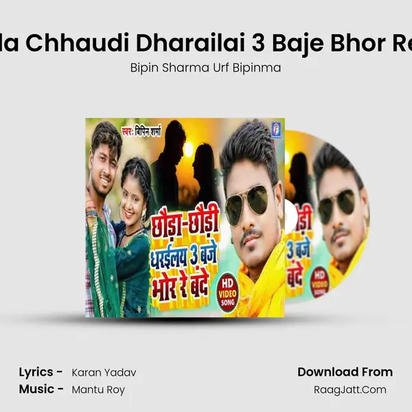 Chhauda Chhaudi Dharailai 3 Baje Bhor Re Bande Song mp3 | Bipin Sharma Urf Bipinma