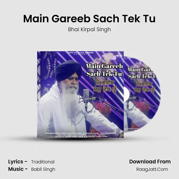 Main Gareeb Sach Tek Tu mp3 song