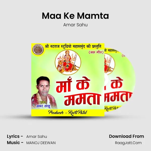 Maa Ke Mamta mp3 song