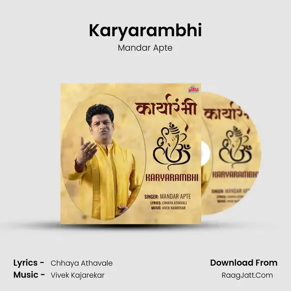 Karyarambhi mp3 song