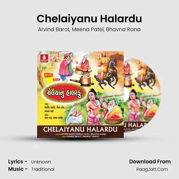 Chelaiyanu Halardu mp3 song