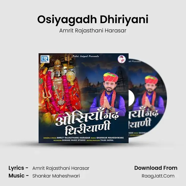 Osiyagadh Dhiriyani mp3 song