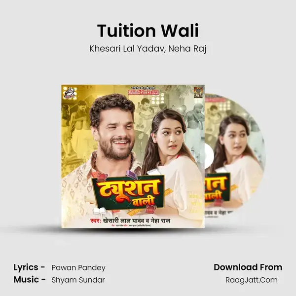 Tuition Wali mp3 song