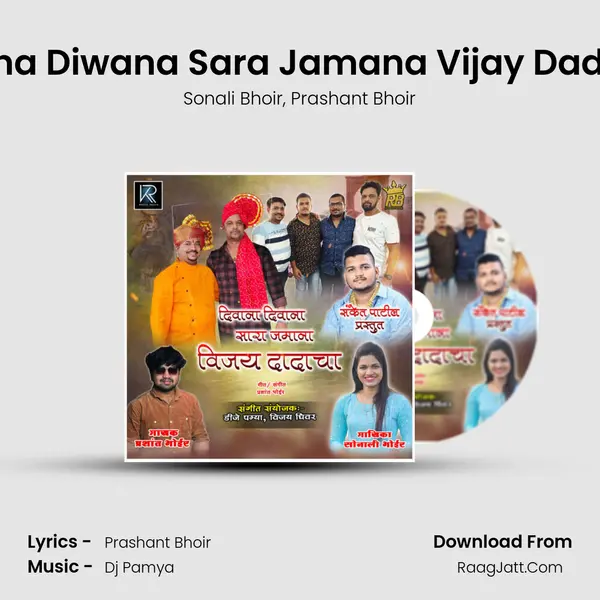 Diwana Diwana Sara Jamana Vijay Dadacha mp3 song