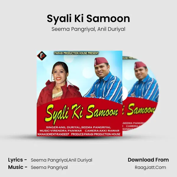 Syali Ki Samoon mp3 song