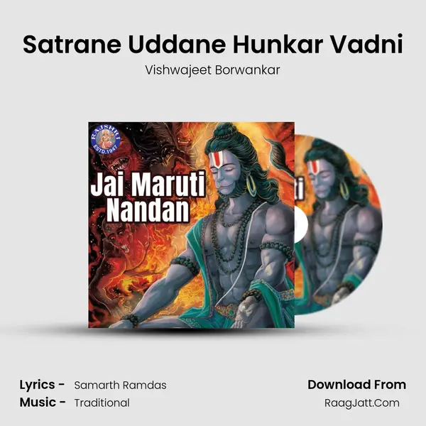 Satrane Uddane Hunkar Vadni mp3 song