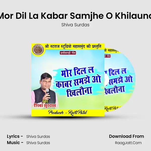 Mor Dil La Kabar Samjhe O Khilauna mp3 song