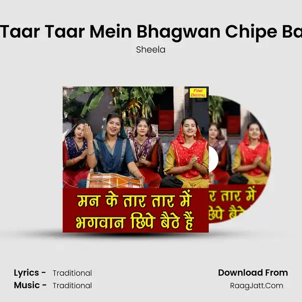 Man Ke Taar Taar Mein Bhagwan Chipe Baithe Hai mp3 song