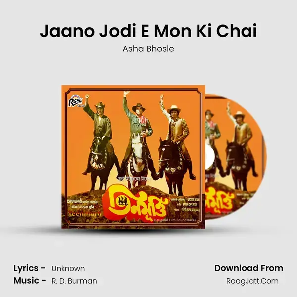 Jaano Jodi E Mon Ki Chai mp3 song