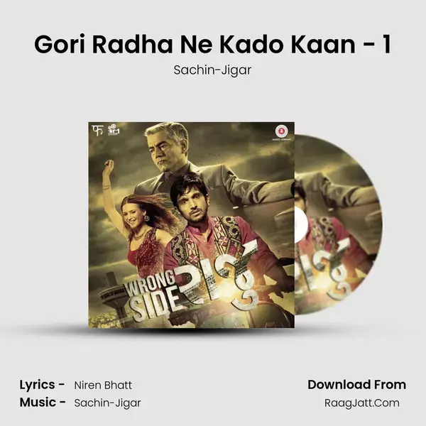 Gori Radha Ne Kado Kaan - 1 mp3 song