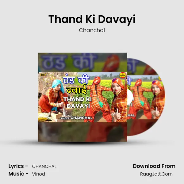 Thand Ki Davayi mp3 song