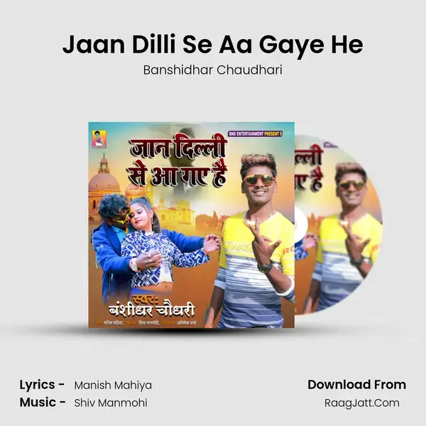 Jaan Dilli Se Aa Gaye He mp3 song