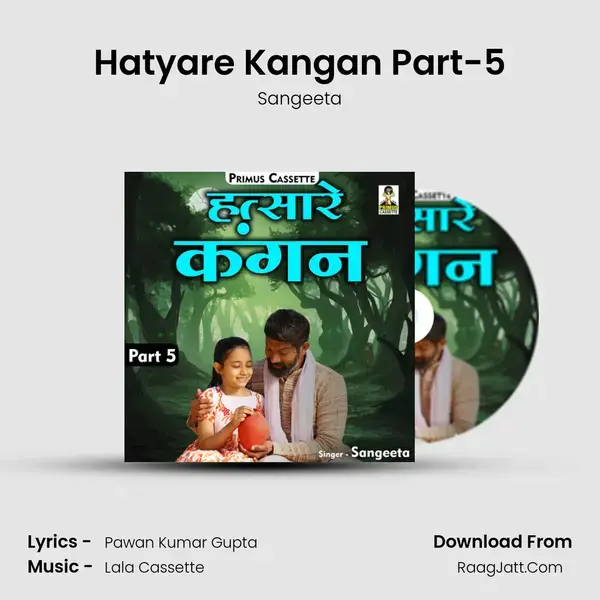 Hatyare Kangan Part-5 mp3 song