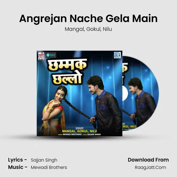 Angrejan Nache Gela Main mp3 song