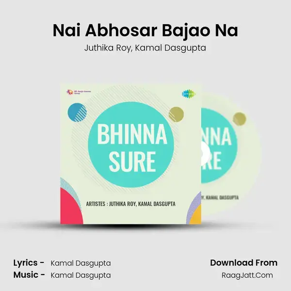 Nai Abhosar Bajao Na mp3 song