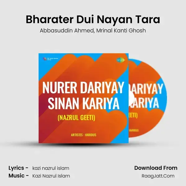 Bharater Dui Nayan Tara mp3 song