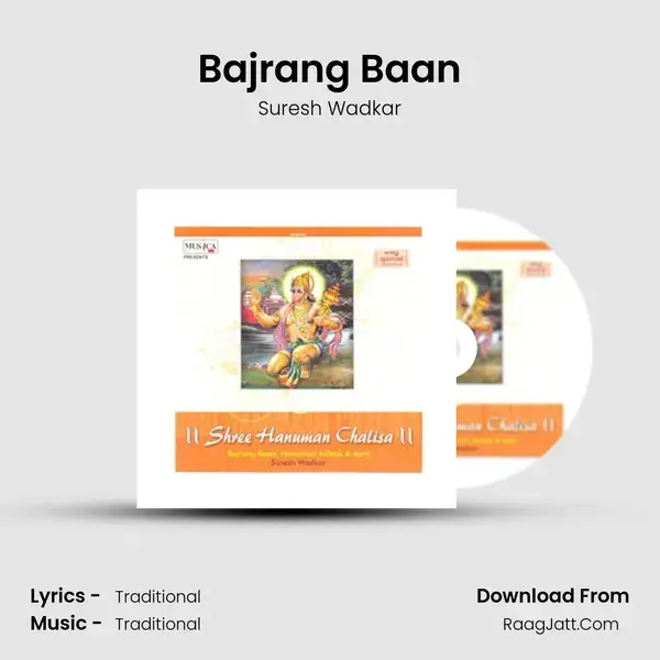 Bajrang Baan Song mp3 | Suresh Wadkar