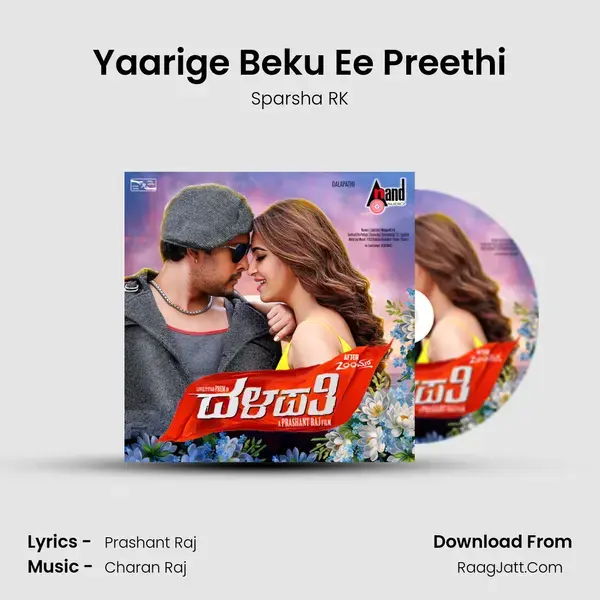 Yaarige Beku Ee Preethi Song mp3 | Sparsha RK