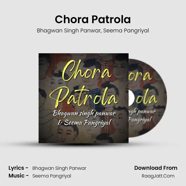 Chora Patrola Song mp3 | Bhagwan Singh Panwar