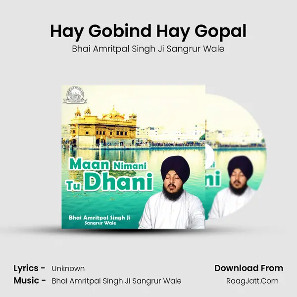 Hay Gobind Hay Gopal mp3 song