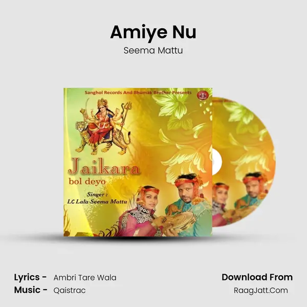 Amiye Nu mp3 song