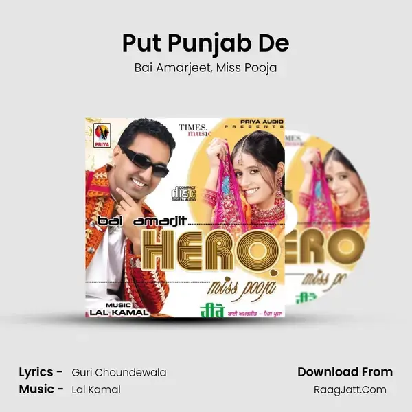 Put Punjab De Song mp3 | Bai Amarjeet