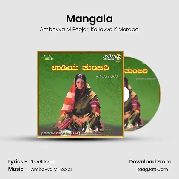 Mangala mp3 song