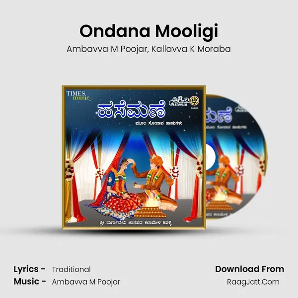 Ondana Mooligi Song mp3 | Ambavva M Poojar