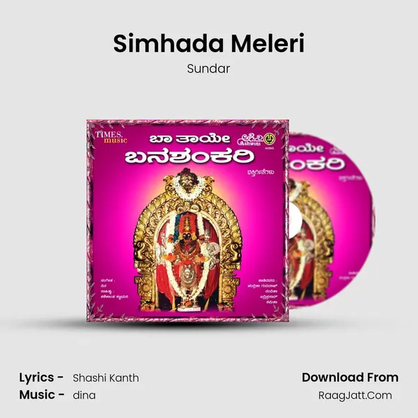 Simhada Meleri Song mp3 | Sundar